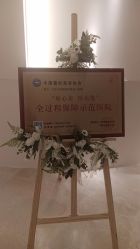 -禾美嘉医疗美容