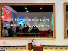 -柒小對·粉面卤