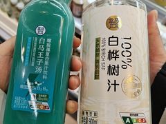 -盒马鲜生(丁香国际店)