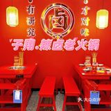 魔都探店-子翔.辣卤老火锅