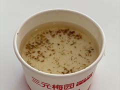 -三元梅园(永定路店)