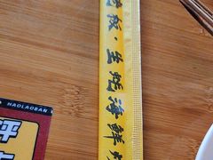 -蚝老板海鲜烧烤大排档(码头店)
