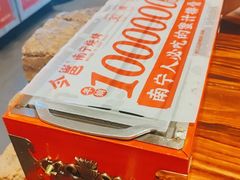 -今邕烧烤(西大店)