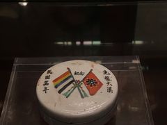 -上海孙中山故居纪念馆