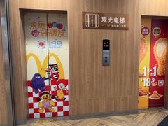 -麦当劳(世贸店)