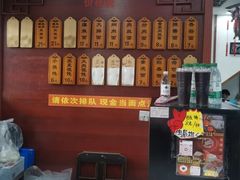 -荣阳楼(山塘街店)