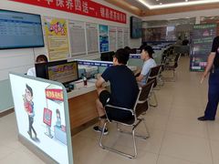 -烟台东联一汽丰田4S店(福山区店)