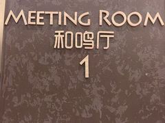 -阿纳迪酒店·秘境西餐厅