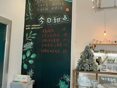 -三花屋 Mihhanaya