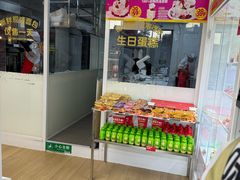 -味多美蛋糕(义和庄地铁店)