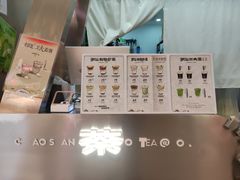 -茶月山·潮汕工夫茶饮(乐峰广场店)