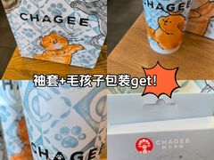 -霸王茶姬(上海恒基名人店)