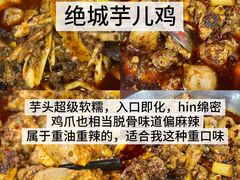 -老鼎万春卤菜(五代传承创始老店)