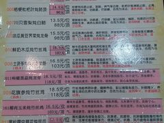 菜单-阿二靓汤(建设店)