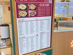 -新安江奶酸菜鱼(总店)