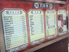 -北京长白山国际酒店(鸟巢店)