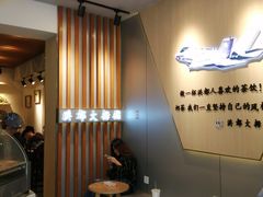 大堂-洪都大拇指(洪都店)