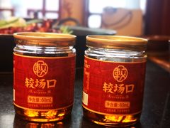 -较场口火锅(九街店)