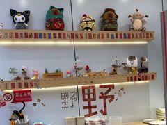 -野人先生现做冰淇淋(北京王府井东方新天地店)