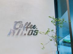 -Kilos咖啡馆(保利珑远店)