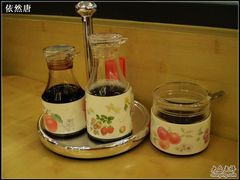 调料-鼎泰丰(当代商城店)