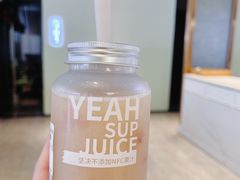 -野萃山·潮汕厚果汁(十亩地店)