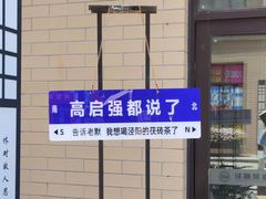 -茯茶镇