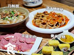 -平遥古城