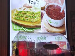 -甲乙饼·手工牛肉饼(金地广场店)