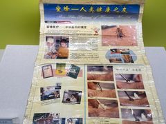 -广东中医药博物馆
