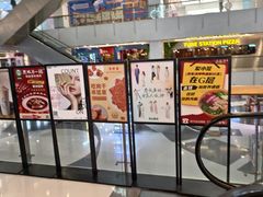 -国瑞购物中心