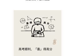 -喜茶(深圳欢乐海岸LAB店)