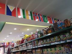 -帝玛进口精品超市D-MART