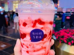 -一只酸奶牛(八一路店)