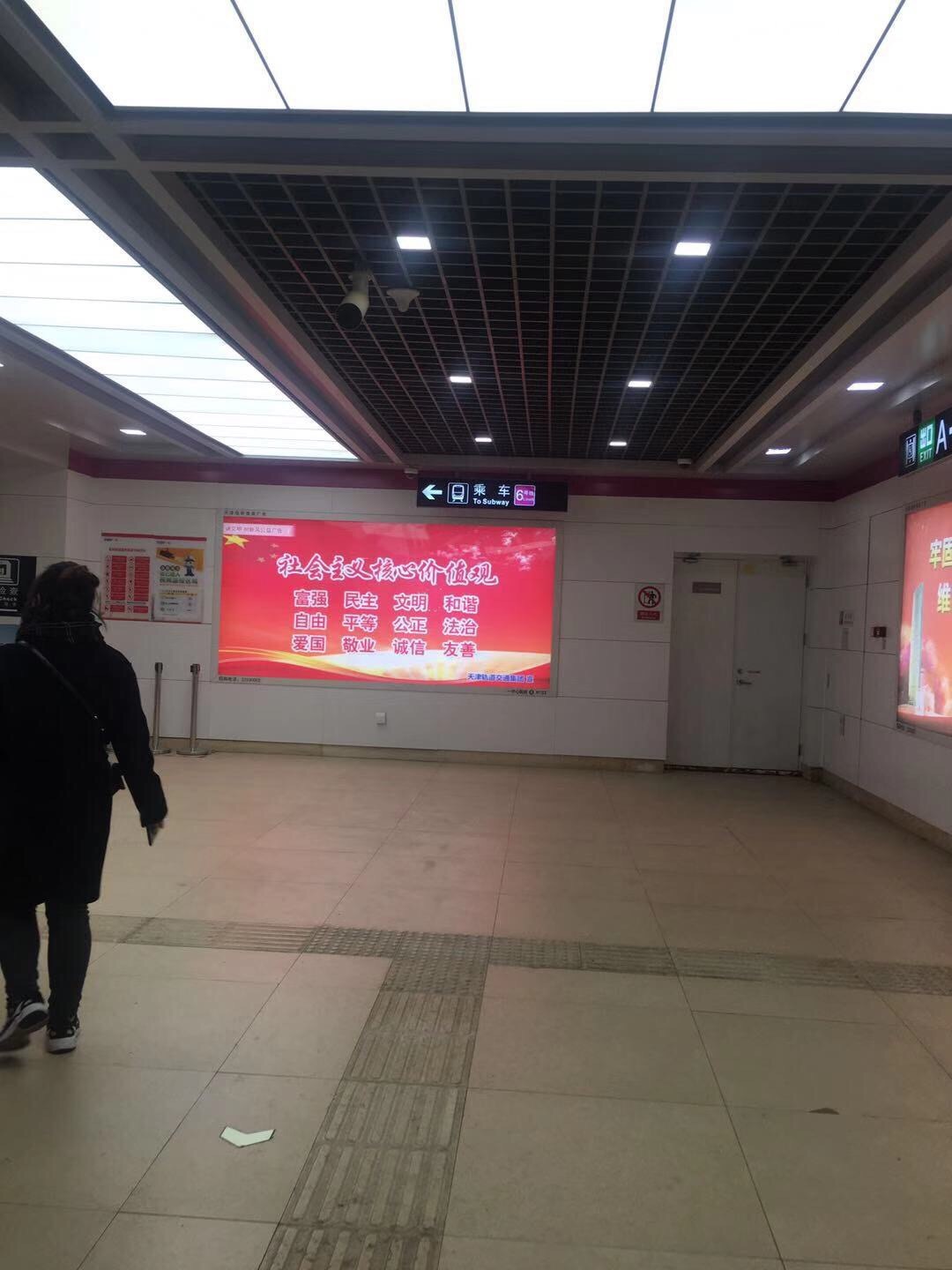包含北京大学第六医院、丰台区黄牛挂号，服务至上诚信第一的词条
