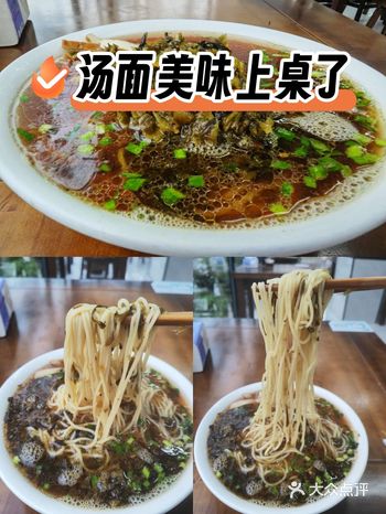 #0元玩转这座城#本地面馆推荐集#汤面#好吃的面#相