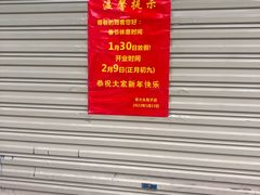 -袁大头包子(光华路店)