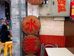 -老西关濑粉(文明路店)