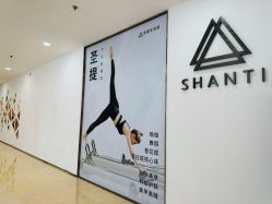 -圣提生活馆