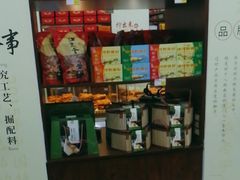 -桂发祥十八街麻花(和平路店)