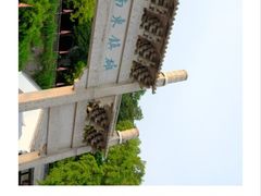 -台州府城(江南长城)