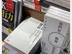 -方所(华润万象城店)