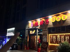 -陈胖子特色菜.鲜货现炒(融景城店)