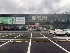 -苏宁易购(Suning Pro北京立水桥店)