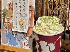 -成川茶店·潮汕工夫浓茶(万象店)