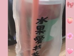 -茶百道(柏威年店)