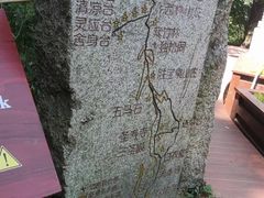 -终南山南五台景区