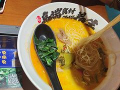 -和府捞面(西溪印象城店)
