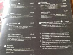 菜单-闲·胡同 Barblu Hutong(雍和宫五道营店)