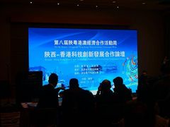 -香港会议展览中心演讲厅